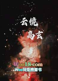 云镜皮肤检测